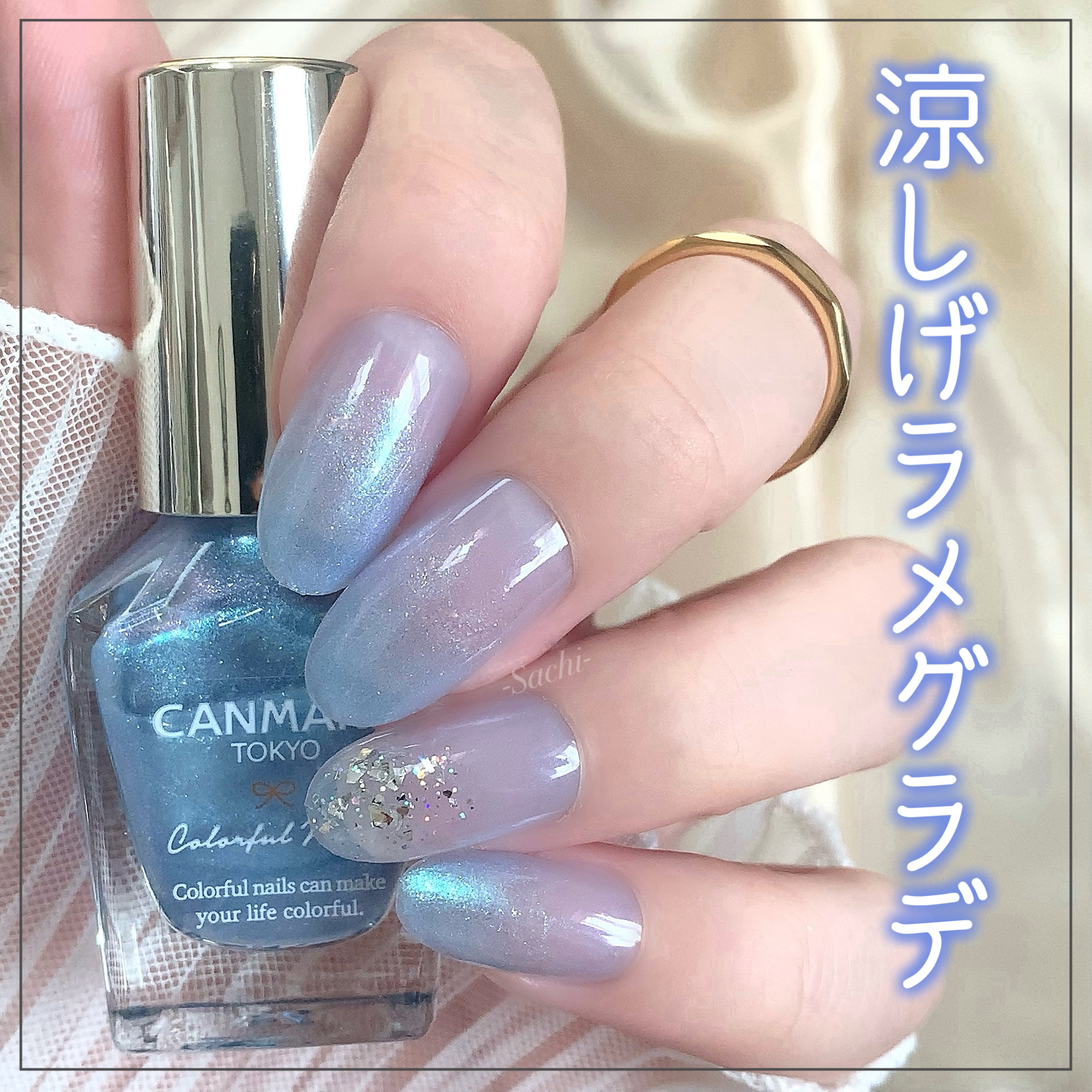 カラフルネイルズ/キャンメイク/マニキュアを使ったクチコミ（1枚目）