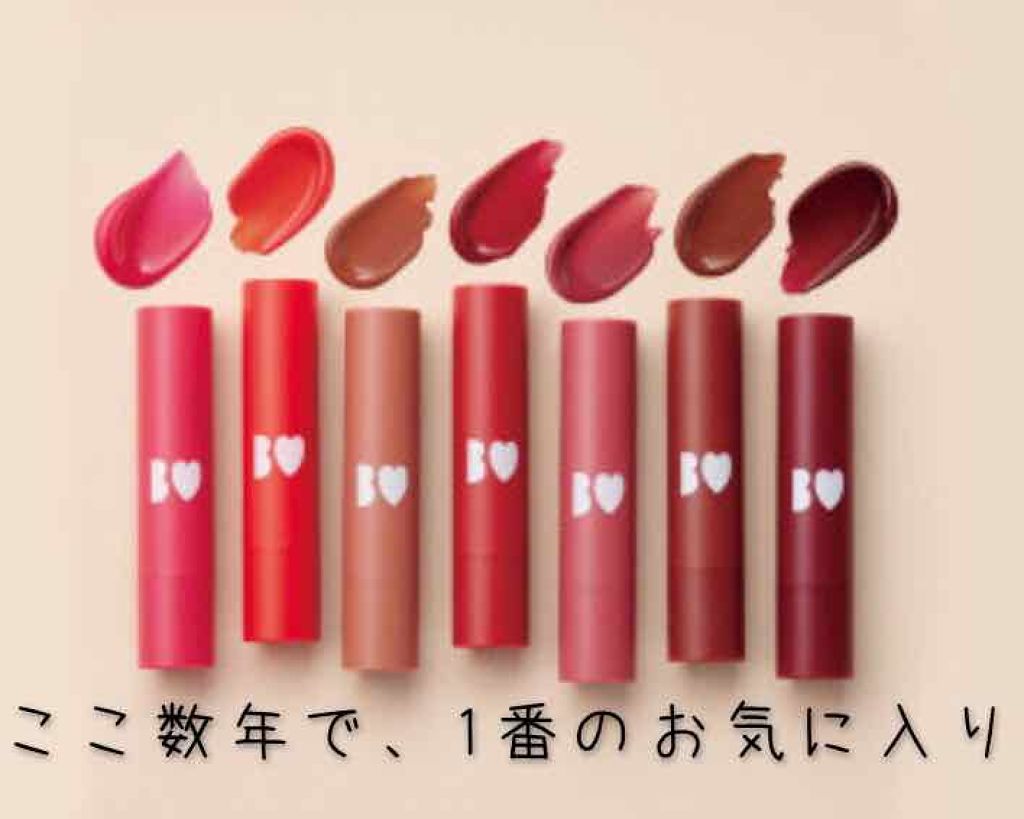 つやぷるリップR/b idol/口紅を使ったクチコミ(1枚目)