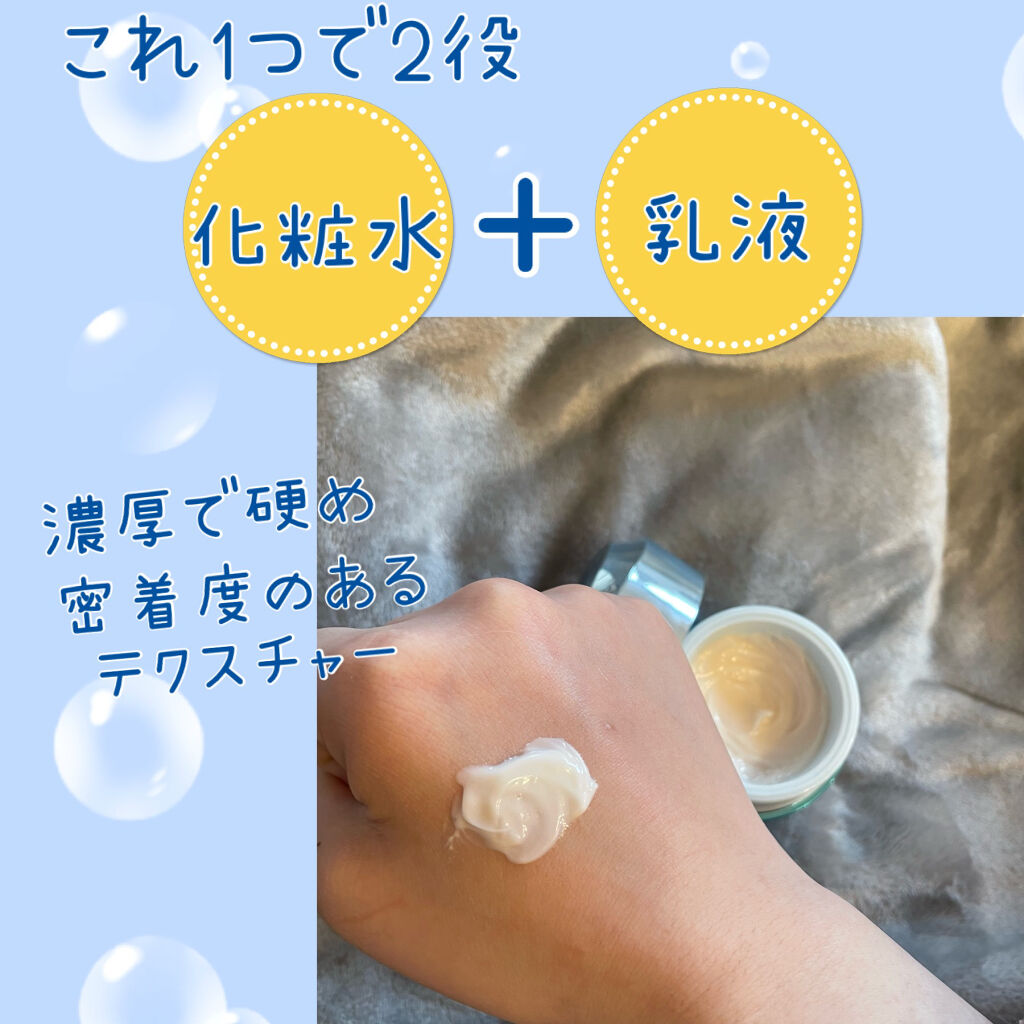 ベースケア セラム＜土台美容液＞/SOFINA iP/美容液を使ったクチコミ（3枚目）