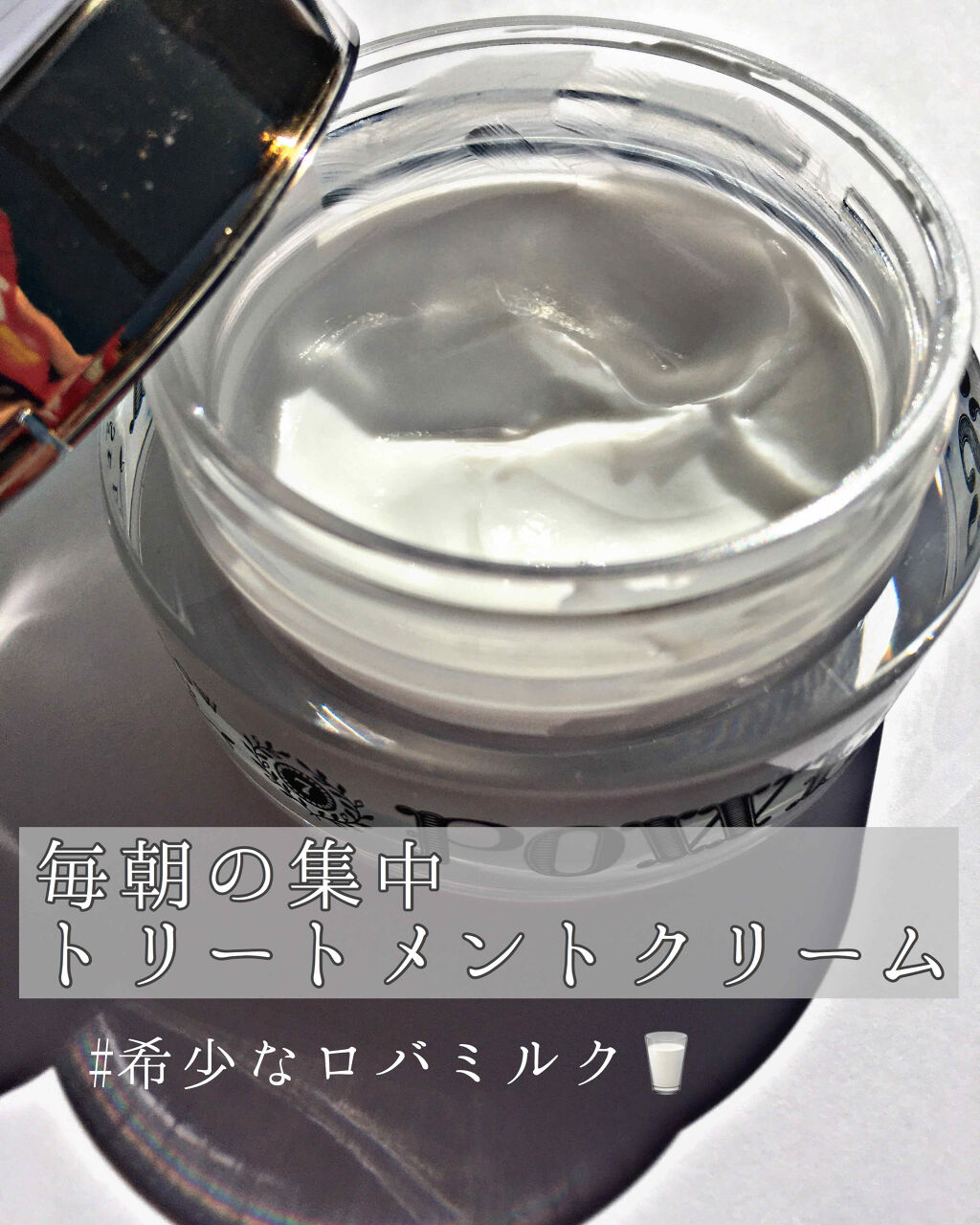 値引き セブンフロー パワーエステクリームEX 2個セット asakusa.sub.jp