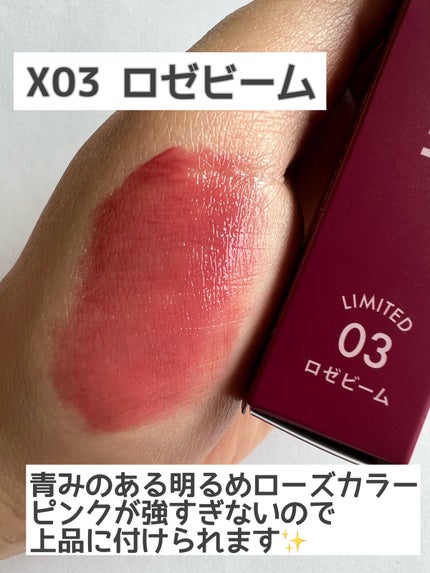 リップアーマー/KiSS/口紅を使ったクチコミ(2枚目)