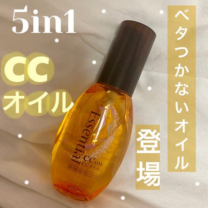 CCオイル/エッセンシャル/ヘアオイルを使ったクチコミ(1枚目)