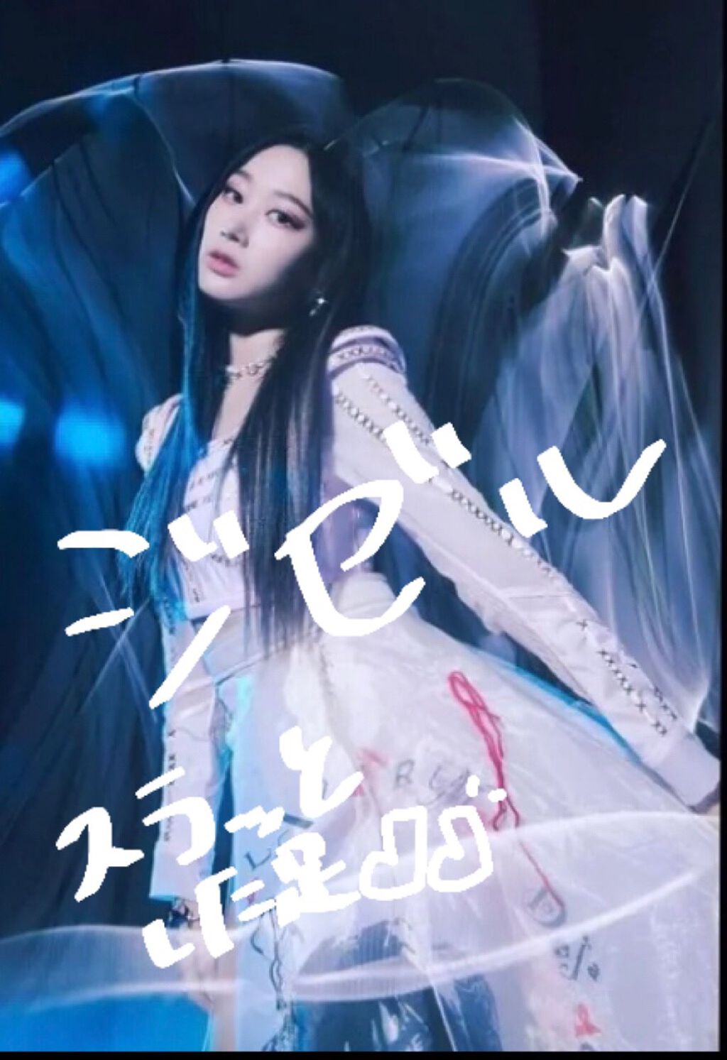 かのんフォロバ100パーセント on LIPS 「aespaのジゼルちゃん〰︎︎とっても足が長くてスタイルサイコ..」(1枚目)