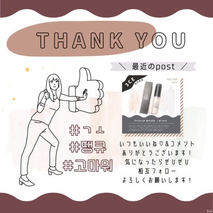 ã°ã©ã³ ã¢ã€ ã»ã©ã V/CLARINS/ã¢ã€ã±ã¢ã»ã¢ã€ã¯ãªãŒã ã䜿ã£ãã¯ãã³ãïŒ5æç®ïŒ