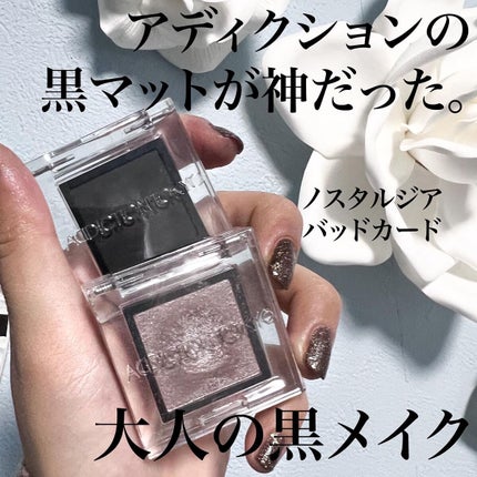 アディクション ザ アイシャドウ パール/ADDICTION/単色アイシャドウを使ったクチコミ(1枚目)