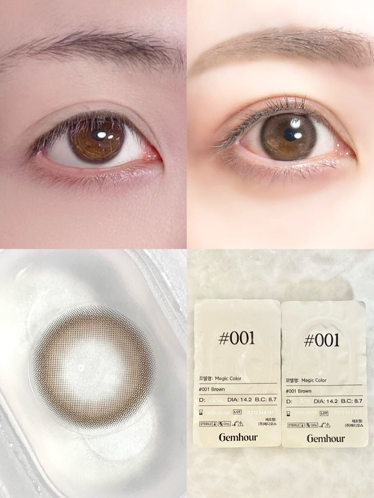 Number Series/Gemhour lens/カラーコンタクトレンズを使ったクチコミ(2枚目)