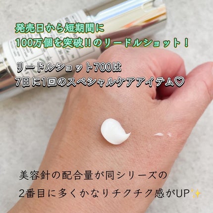 リードルショット700/VT/美容液を使ったクチコミ(2枚目)