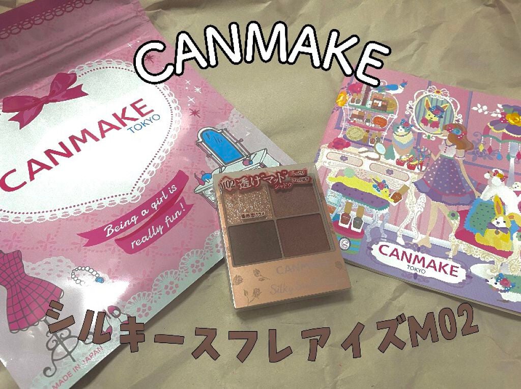 シルキースフレアイズ(マットタイプ)/キャンメイク/アイシャドウパレットを使ったクチコミ(1枚目)