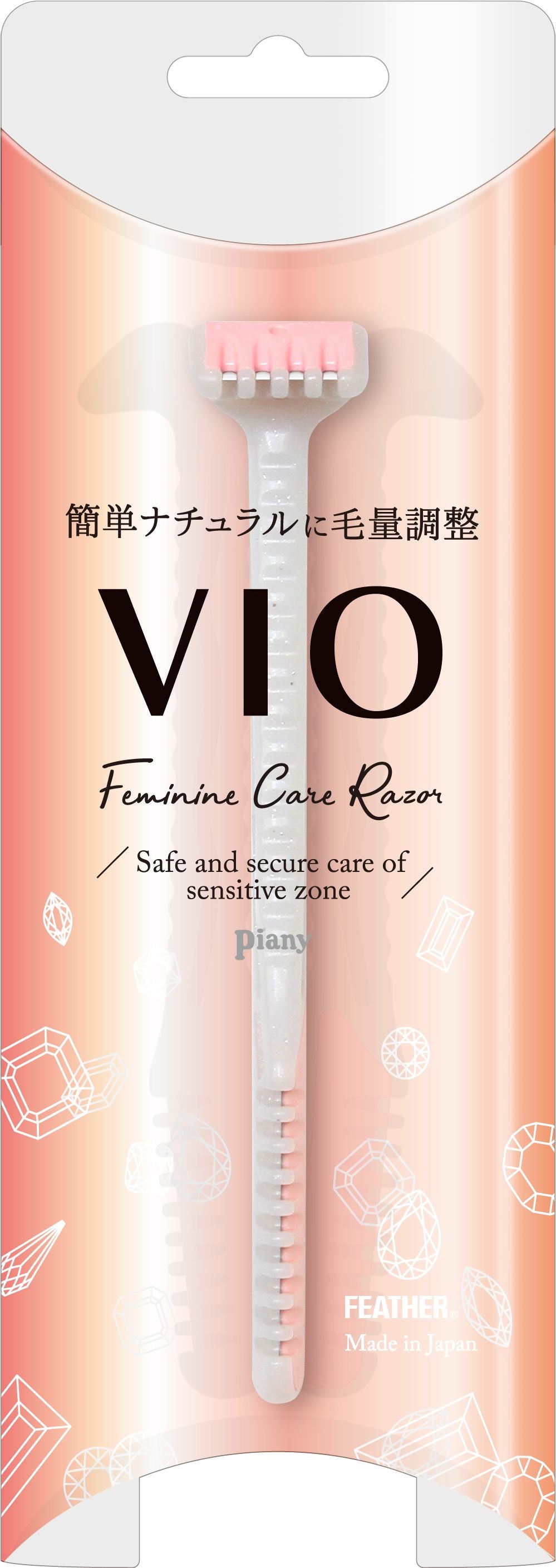 ピアニィ VIO デリケートゾーン用 通常デザイン