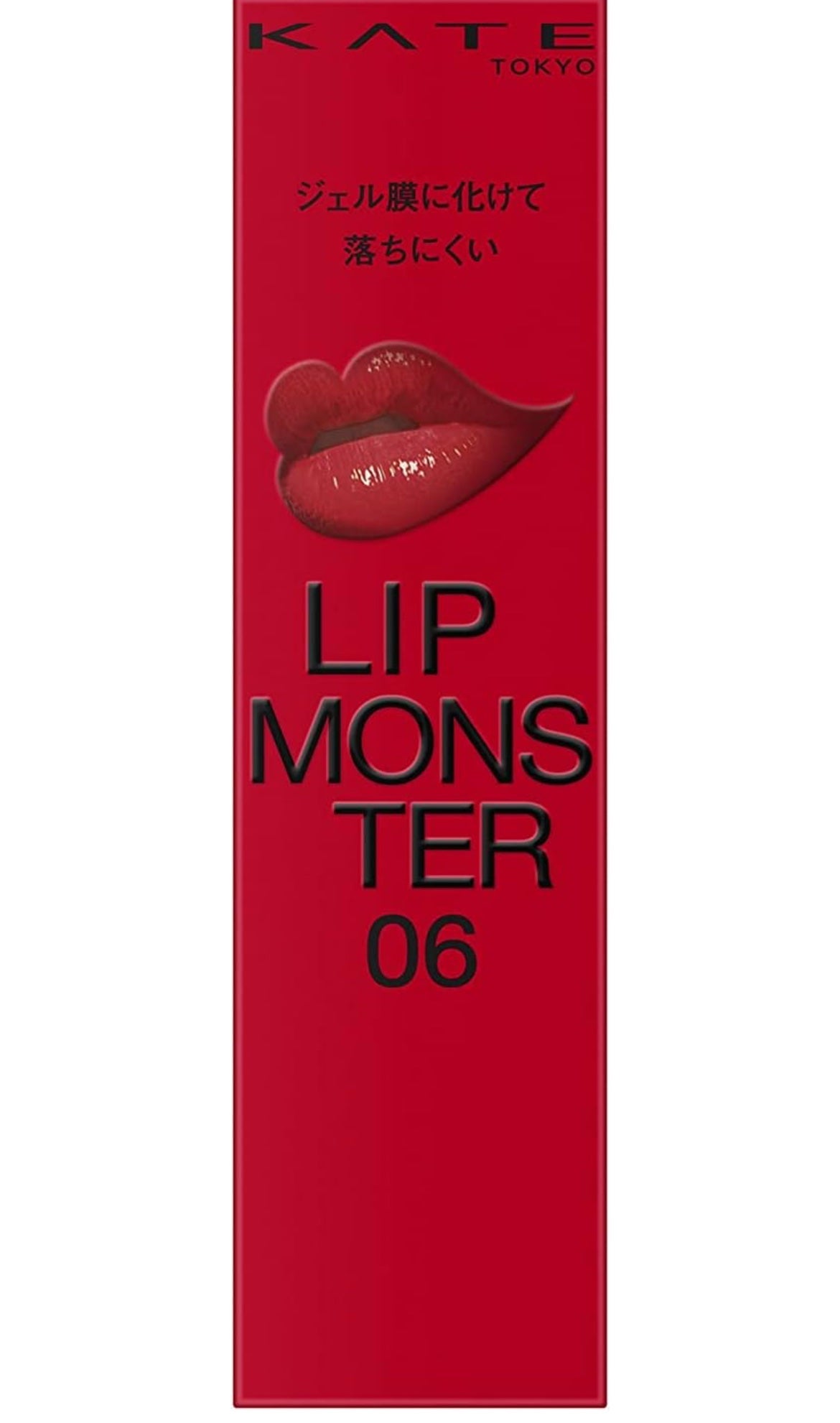 ケイト リップモンスター/KATE/口紅を使ったクチコミ(2枚目)