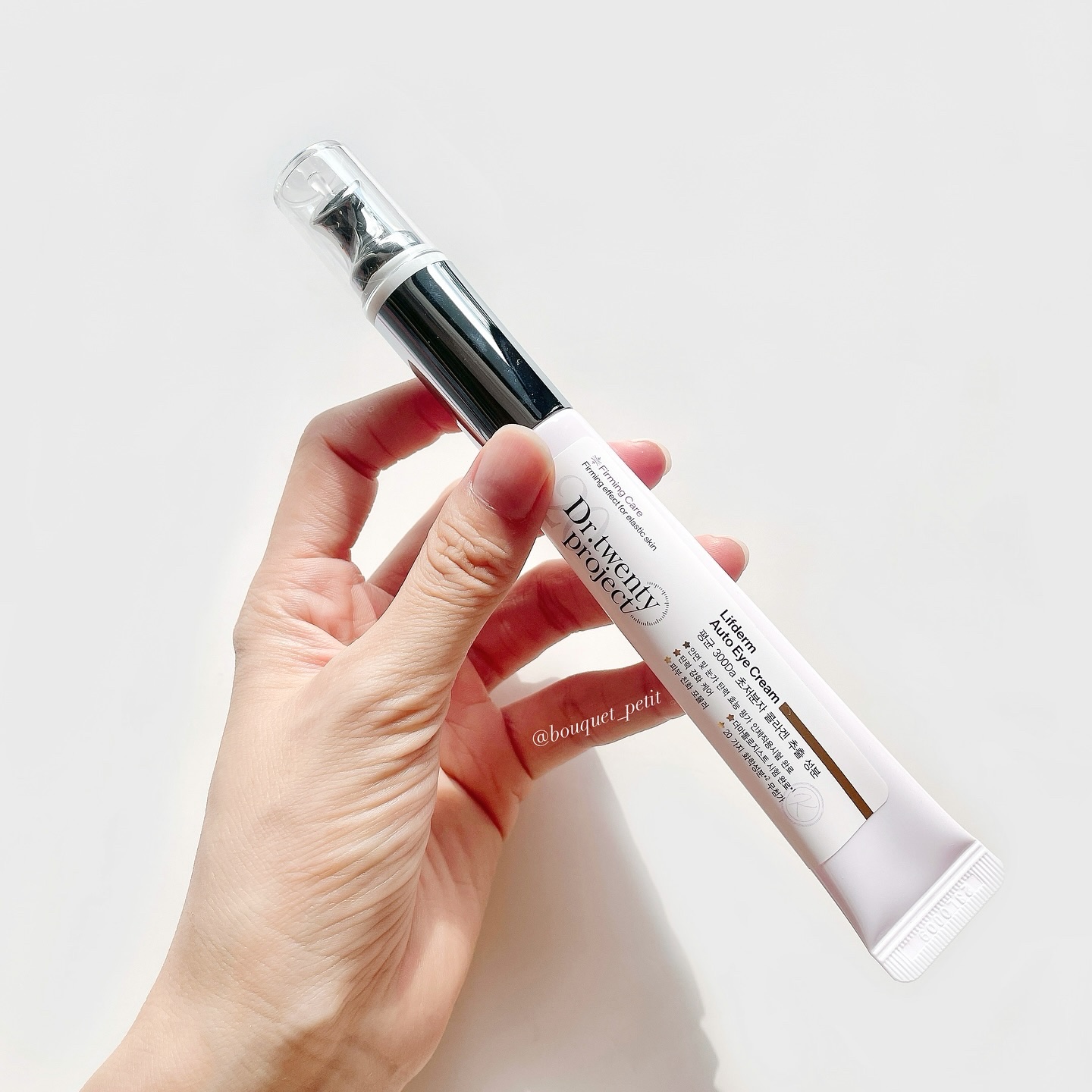 リプダム オートアイクリーム/Dr.Twenty Project/アイケア・アイクリームを使ったクチコミ（2枚目）