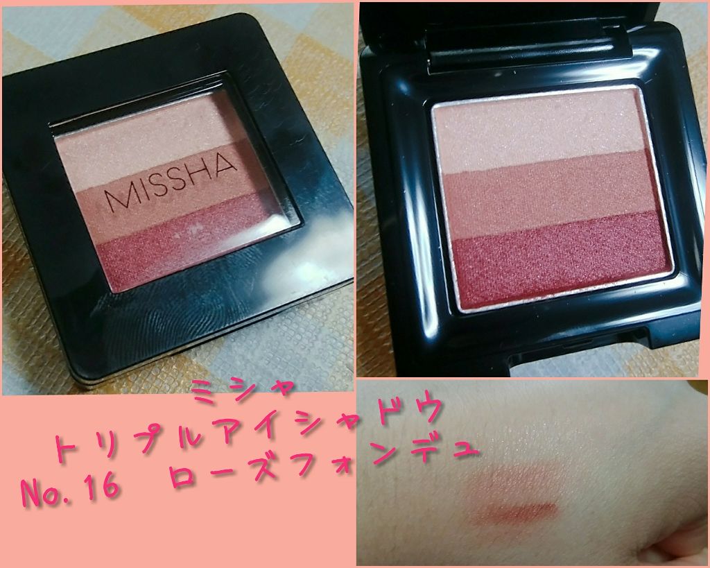 トリプルシャドウ/MISSHA/アイシャドウパレットを使ったクチコミ(1枚目)