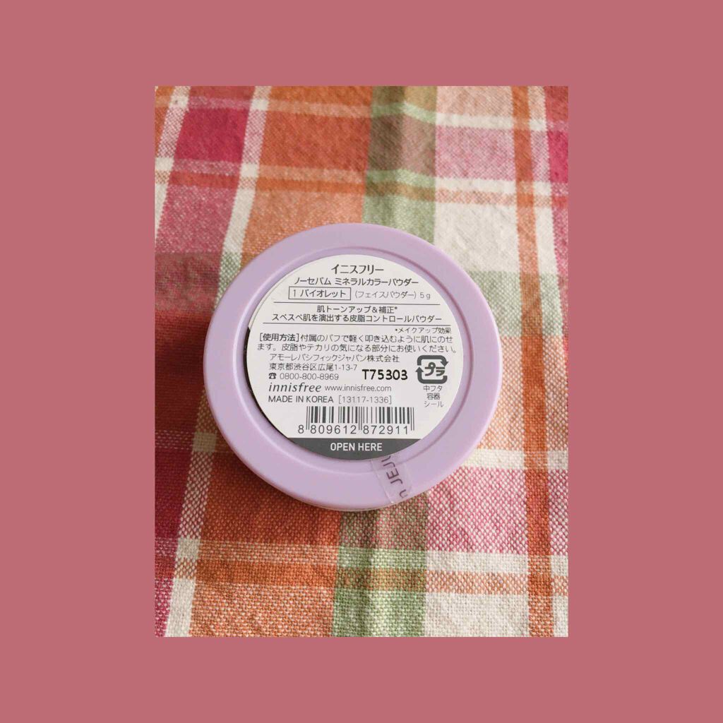 ノーセバム　ミネラルカラーパウダー　/innisfree/ルースパウダーを使ったクチコミ（2枚目）