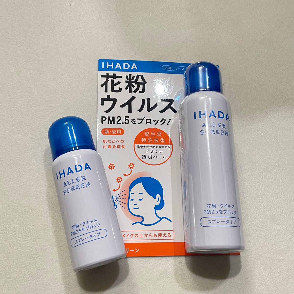 アレルスクリーン/IHADA/その他スキンケアを使ったクチコミ(1枚目)