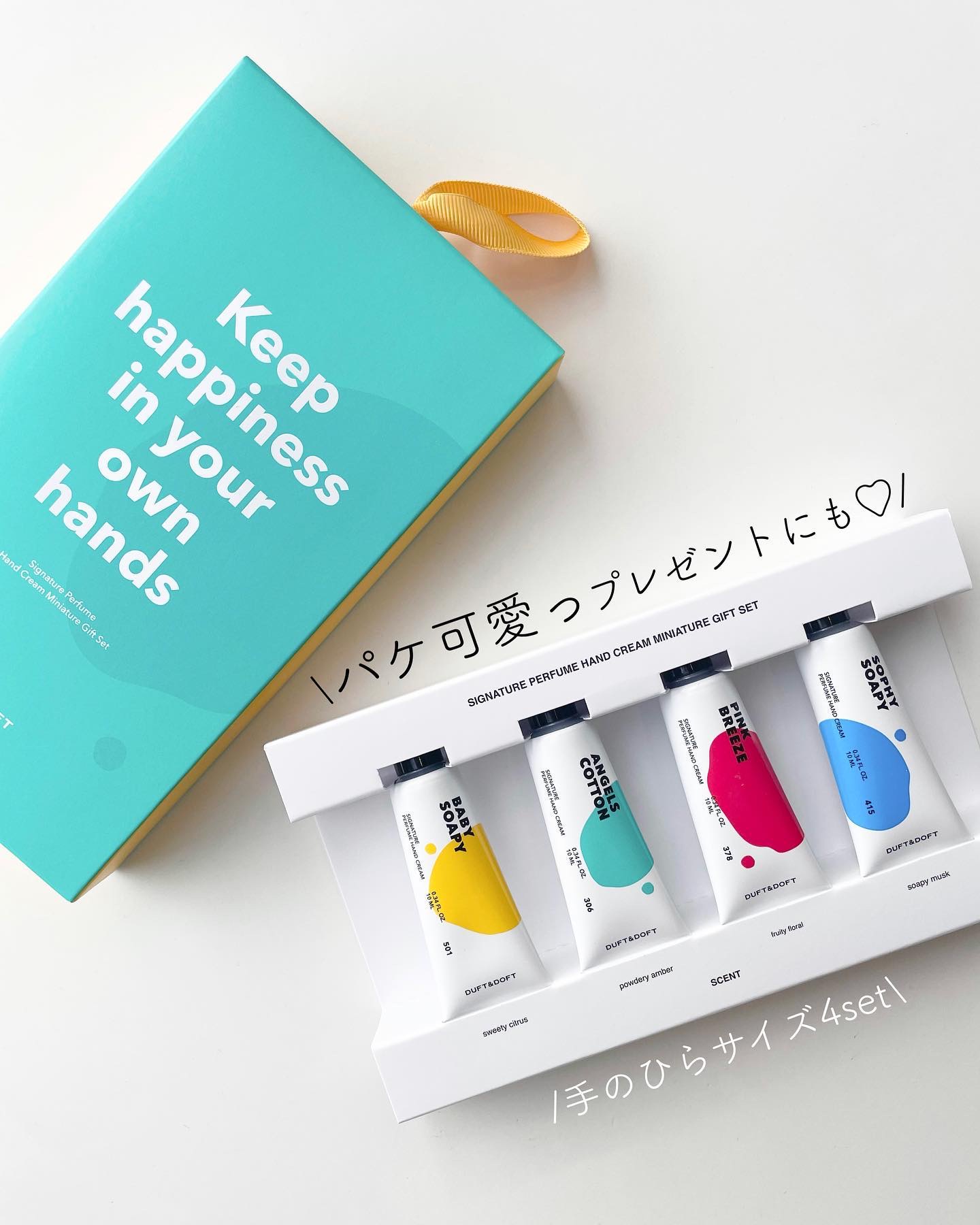 DUFT&DOFTのハンドクリーム シグネチャーパフュームハンド