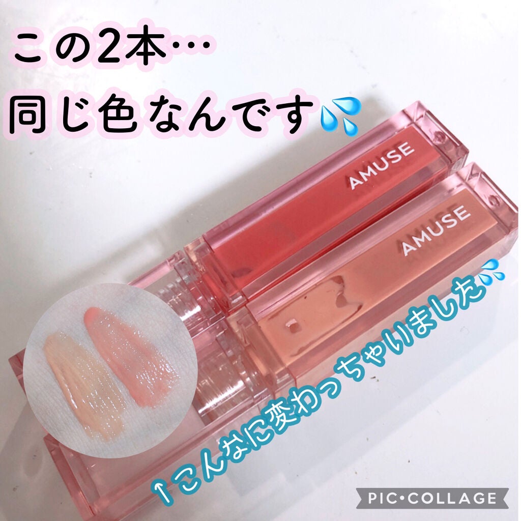 デューティント/AMUSE/リップティントを使ったクチコミ(1枚目)