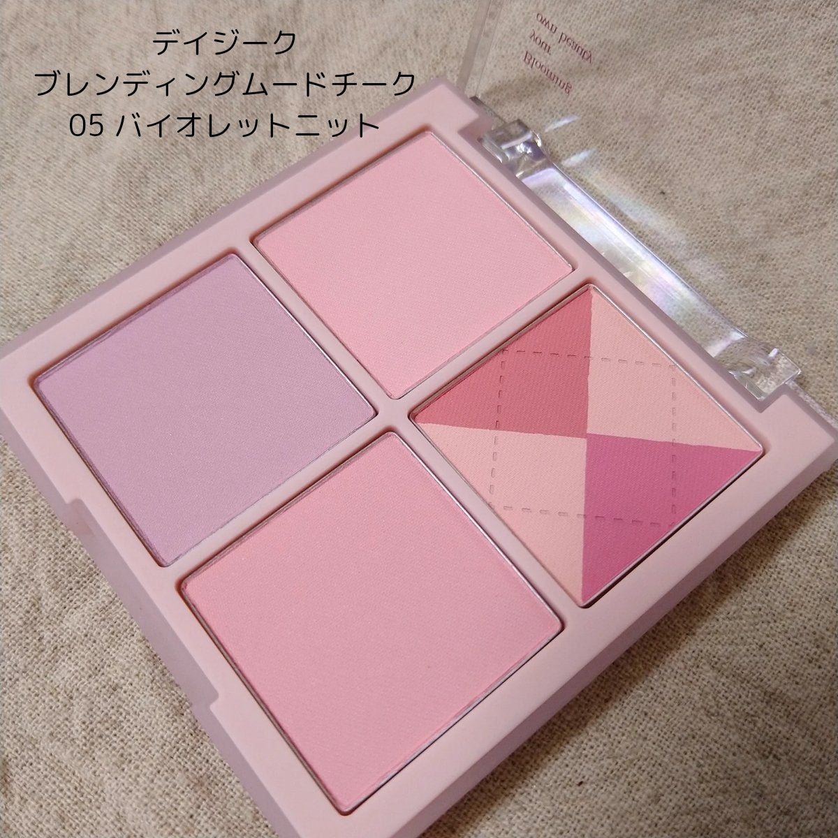 スマイルアップチークスS/コフレドール/パウダーチークを使ったクチコミ(3枚目)