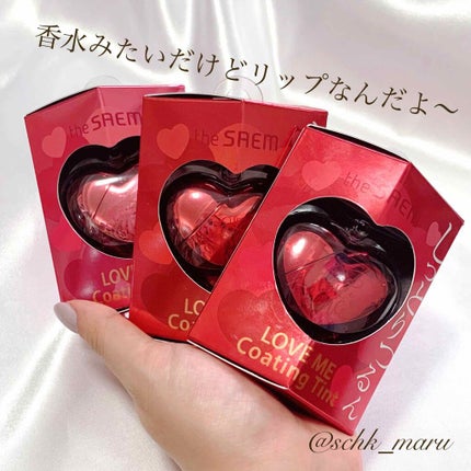 ラブミー コーティング ティント/the SAEM/リップティントを使ったクチコミ(2枚目)