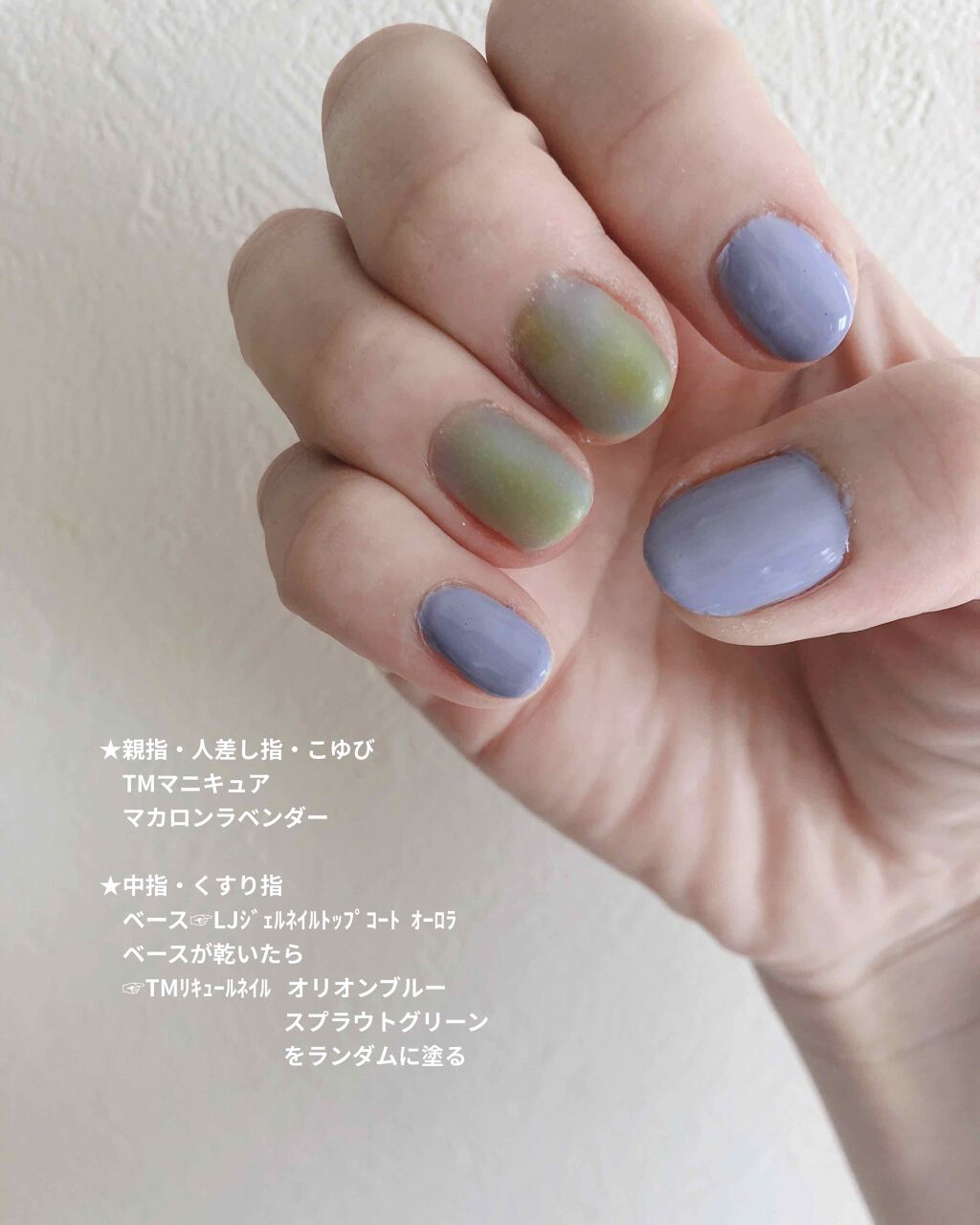 マニキュア/キャンドゥ/マニキュアを使ったクチコミ（1枚目）