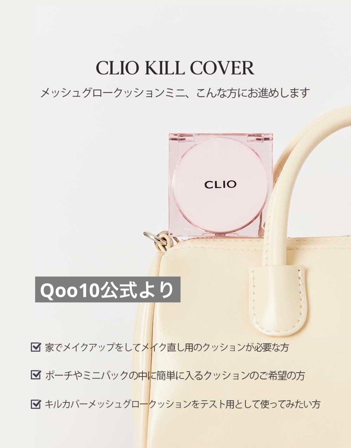 キル カバー ファンウェア クッション ザ オリジナル/CLIO/クッションファンデーションを使ったクチコミ(4枚目)