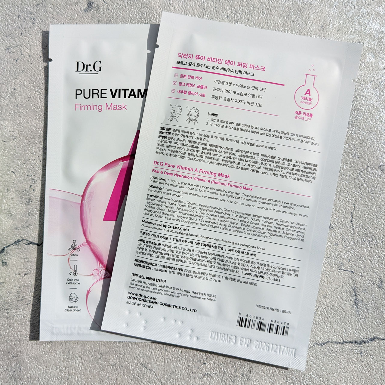 グリーンマイルドサンスティック SPF50+ PA++++/Dr.G/日焼け止めスティックを使ったクチコミ（2枚目）