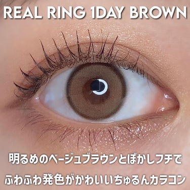 Real Ring 1day/OLENS/ワンデー（１DAY）カラコンを使ったクチコミ（2枚目）