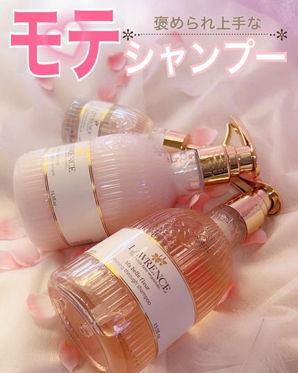 マベルフルール シャイニングスルーシャンプー/トリートメント/ロウレンス /市販シャンプーを使ったクチコミ(1枚目)