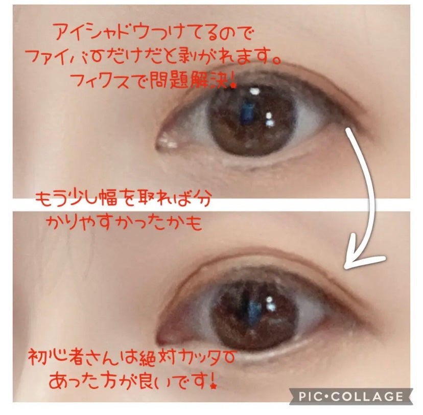 メザイク クリップ カッター ファイバー専用カッター/メザイク/二重まぶた用アイテムを使ったクチコミ(6枚目)