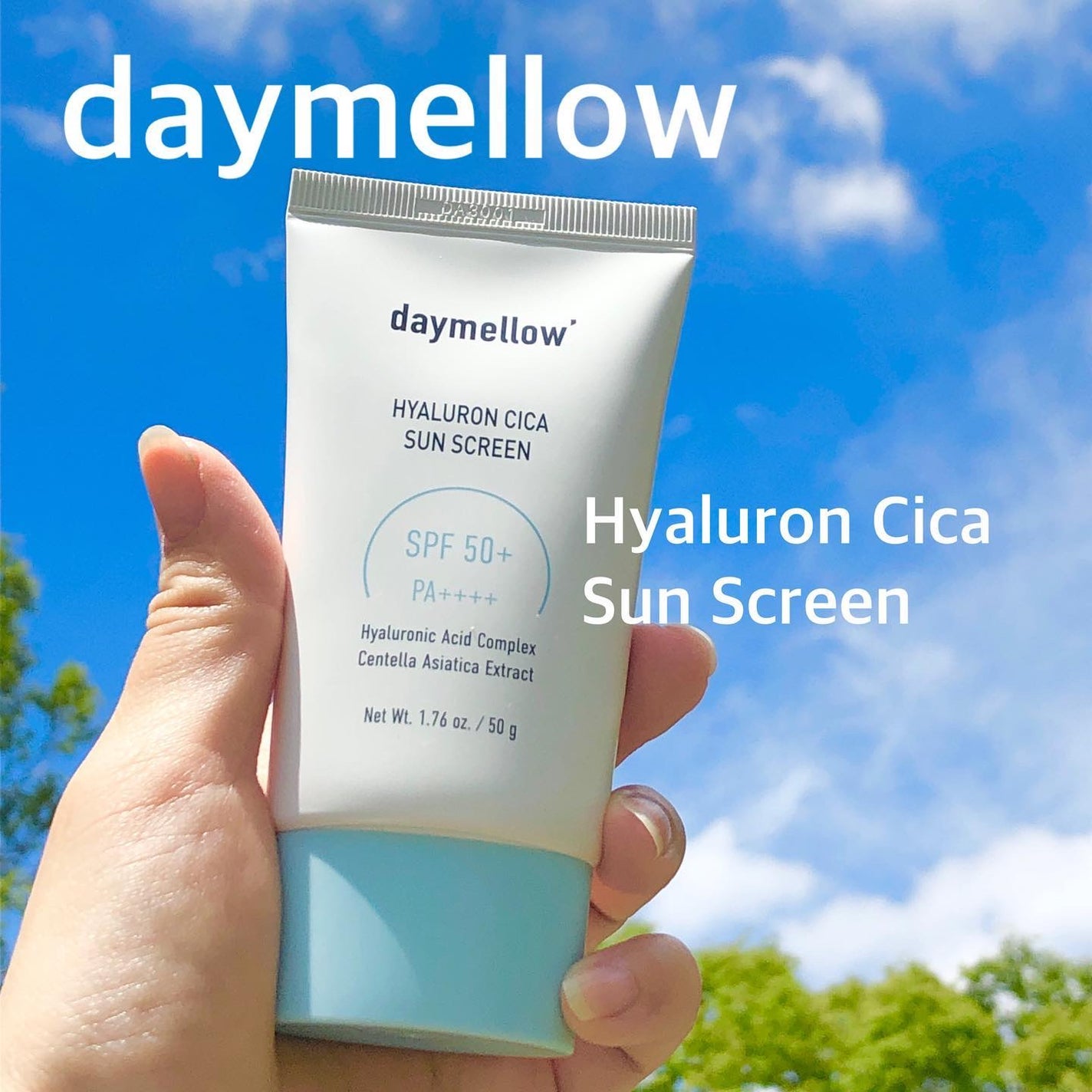ヒアルロンシカサンスクリーン/daymellow’/日焼け止めクリームを使ったクチコミ(1枚目)