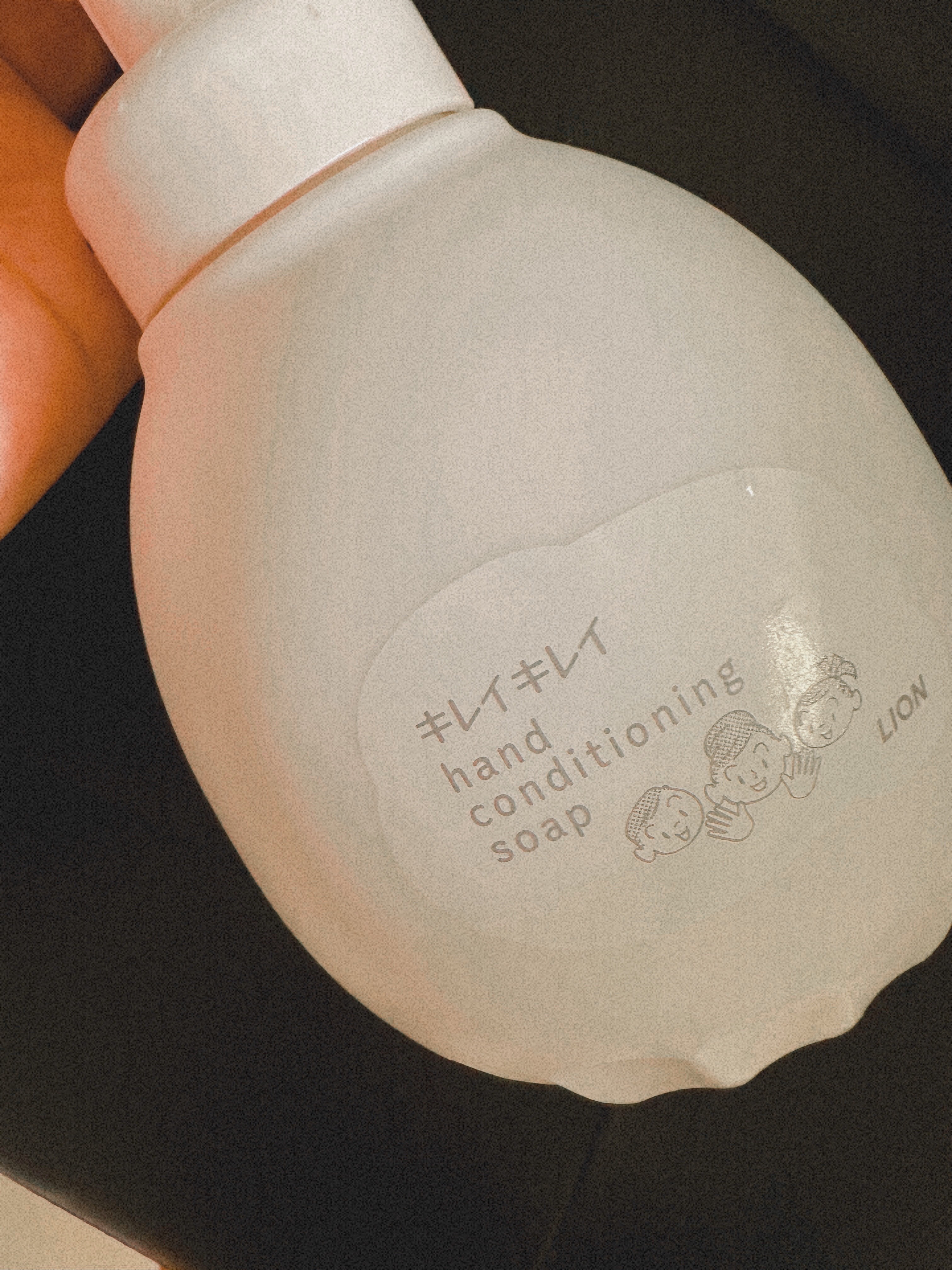 薬用ハンドコンディショニングソープ やさしいせっけんの香り/キレイキレイ/ハンドソープを使ったクチコミ（1枚目）