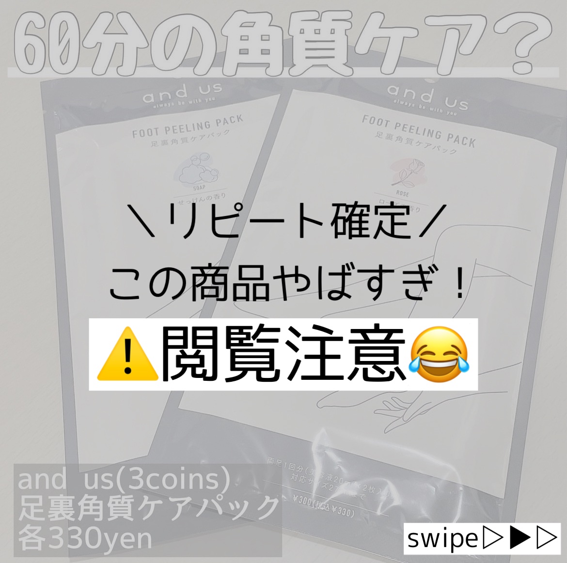 3COINS/3COINS/その他を使ったクチコミ（1枚目）