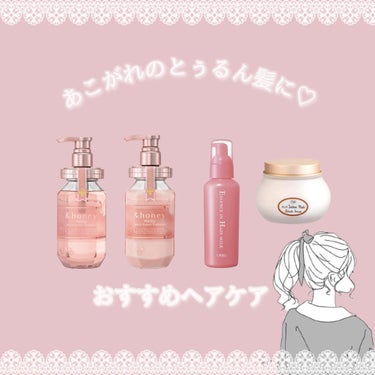 ヘアマスク 3in1/SABON/洗い流すヘアトリートメントを使ったクチコミ（1枚目）