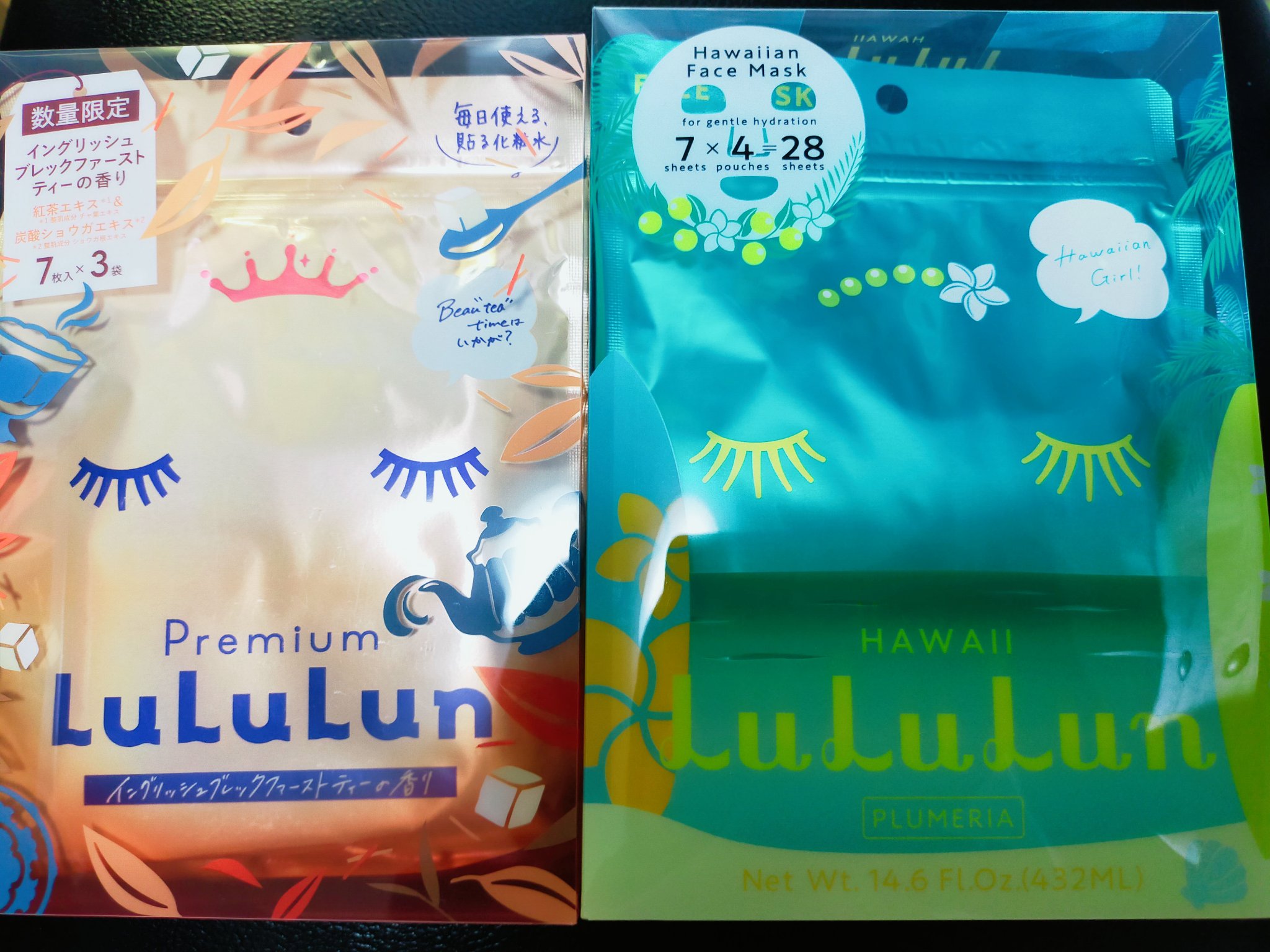 プレミアムルルルン 紅茶（イングリッシュブレックファーストティーの香り）/ルルルン/シートマスク・パックを使ったクチコミ（3枚目）