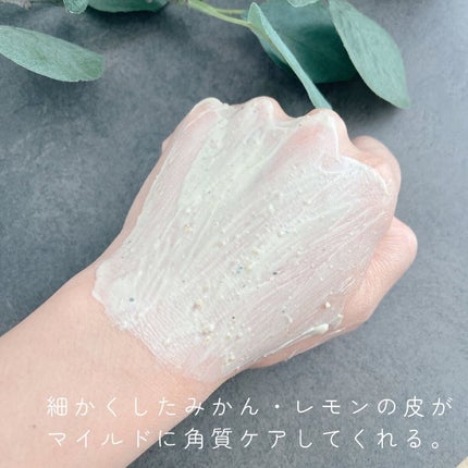 グロービタ フェイシャルスクラブ オレンジ&ネロリ/AROMATICA/スクラブ・ゴマージュを使ったクチコミ(5枚目)