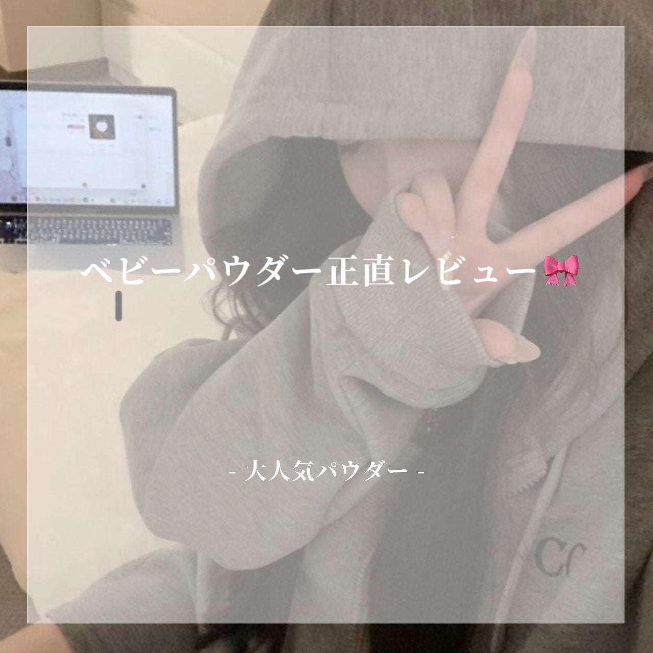 資生堂ベビーパウダー(プレスド)/ベビー/ボディパウダーを使ったクチコミ(1枚目)