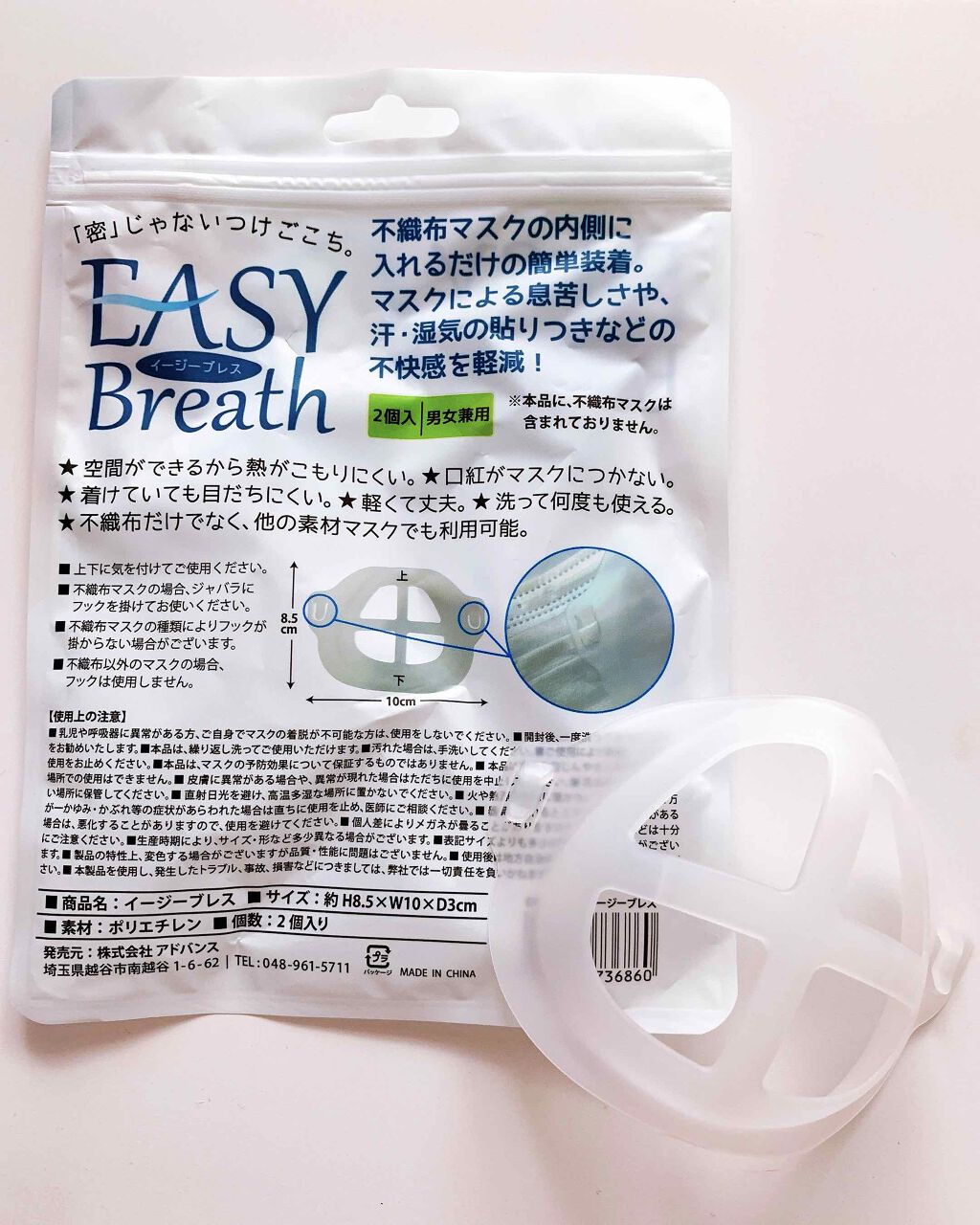 購入品/その他を使ったクチコミ（2枚目）