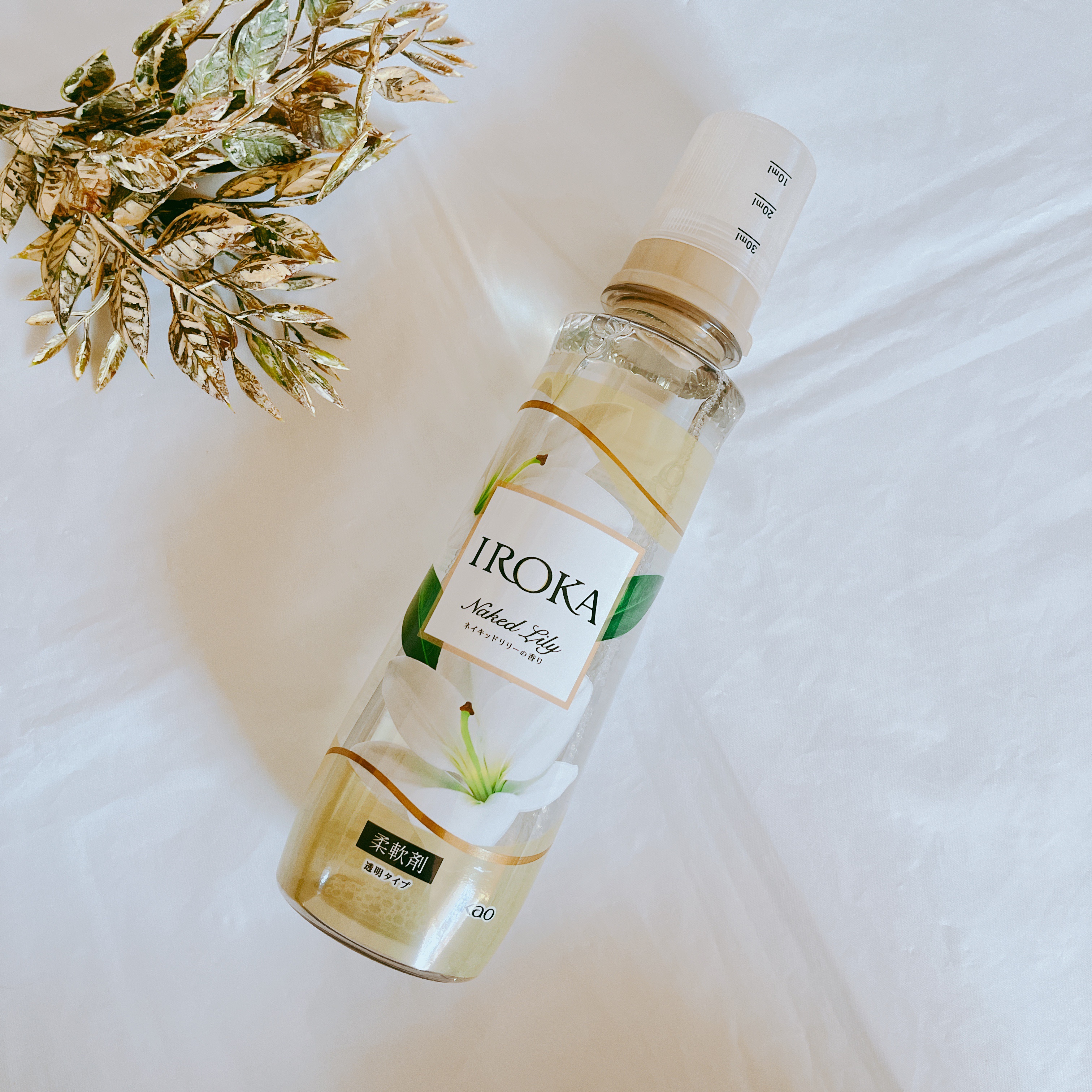 プレミアム柔軟剤 IROKA ネイキッドリリーの香り 本体 540ml/IROKA/柔軟剤を使ったクチコミ（1枚目）