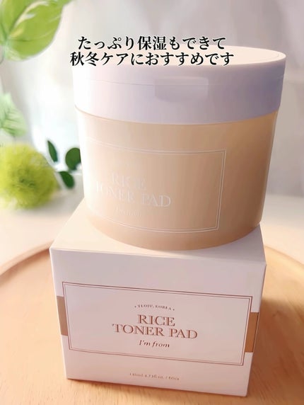 ライストナーパッド/I'm from/トナーパッドを使ったクチコミ(8枚目)