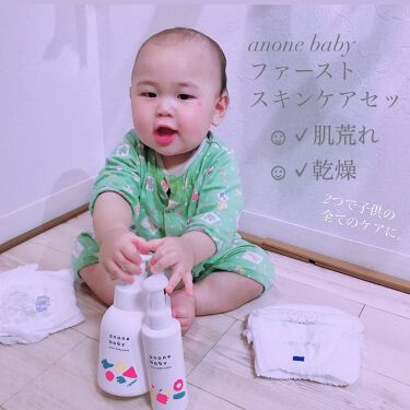 モイストベビーウォッシュ Anone Babyの口コミ Pr 株式会社はぐくみプラス By なっちゃん 混合肌 30代前半 Lips
