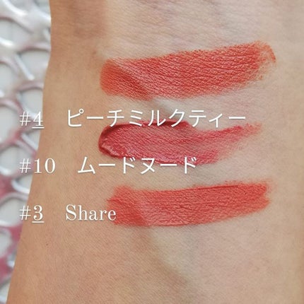 インクライティングリッチリップスティック/PERIPERA/口紅を使ったクチコミ(2枚目)