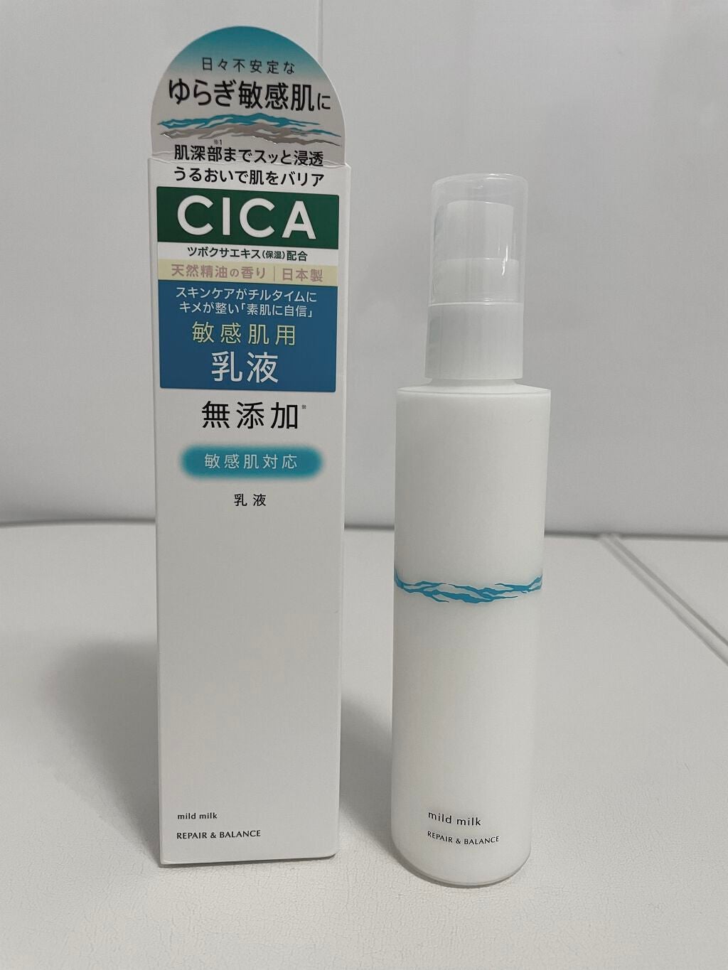 リペア&バランス マイルドミルク/Repair&Balance/乳液を使ったクチコミ(1枚目)