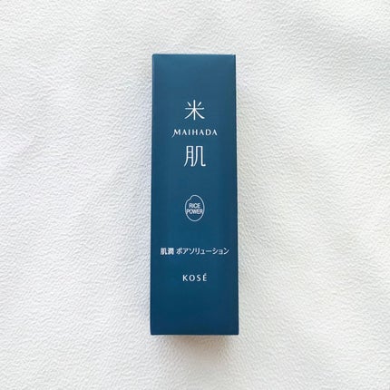 肌潤 ポアソリューション/米肌/美容液を使ったクチコミ(5枚目)