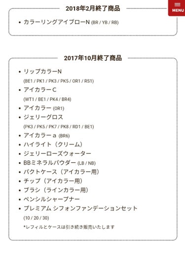 リップエッセンスaa/ettusais/リップケア・リップクリームを使ったクチコミ（3枚目）