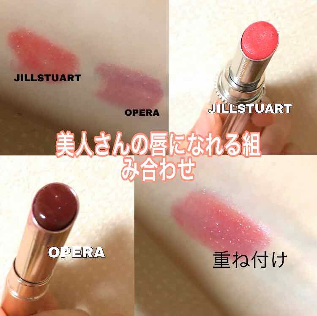 オペラ リップティント N/OPERA/リップティントを使ったクチコミ（1枚目）