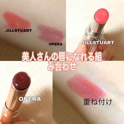 オペラ リップティント N/OPERA/リップティントを使ったクチコミ(1枚目)