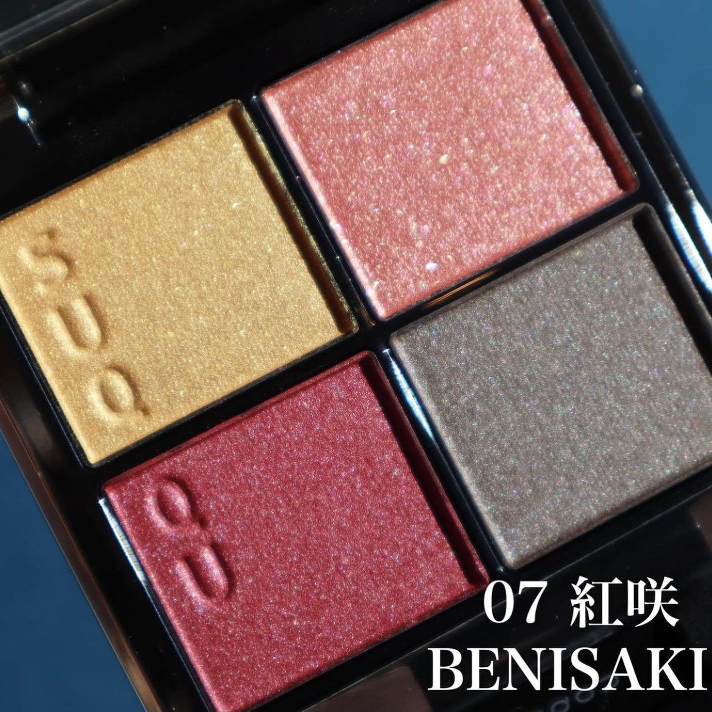 シグニチャー カラー アイズ/SUQQU/アイシャドウパレットを使ったクチコミ(2枚目)