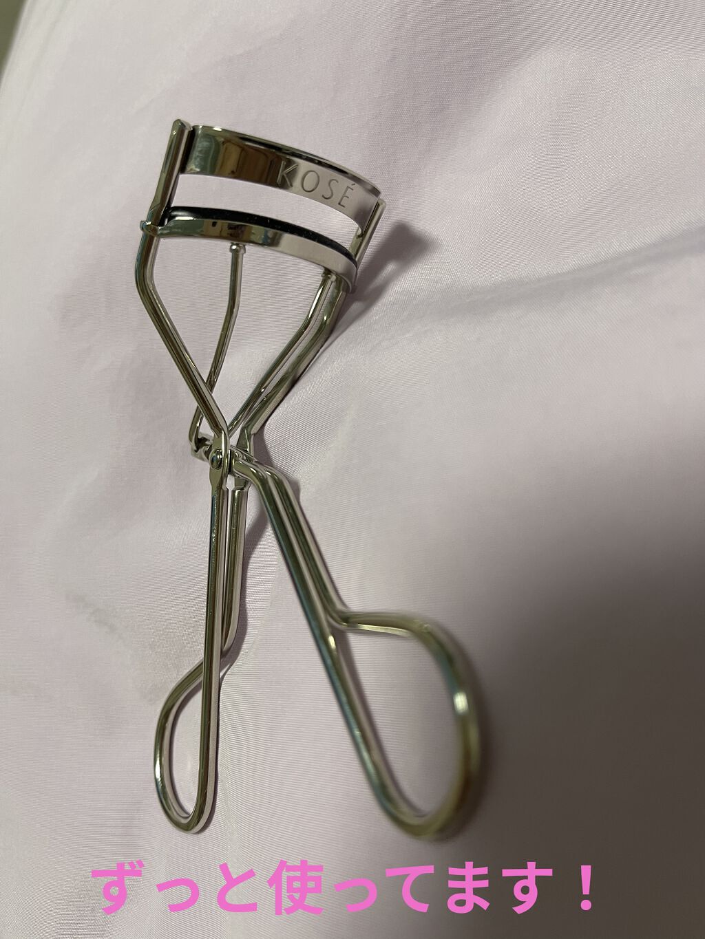 コーセー アイラッシュカーラーのクチコミ「【使った商品】コーセーアイラッシュカーラー
【商品の特徴】普通のビューラーと同じです♪軽い持ち.....」（1枚目）