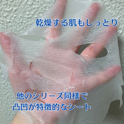 うるうるBOMBマスク/クリアターン/シートマスク・パックを使ったクチコミ(3枚目)