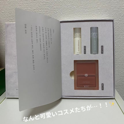 be original edition/rom&nd/メイクアップキットを使ったクチコミ(4枚目)