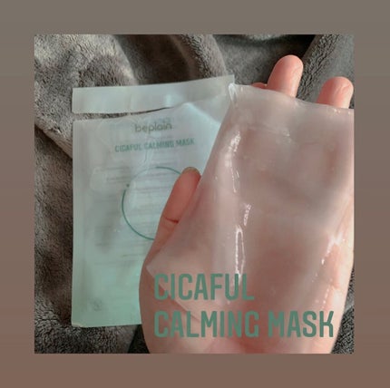 ねこむす on LIPS 「@beplain_jp様より素敵アイテム一式試させていただきま..」(6枚目)